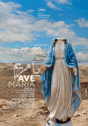 Ave_Maria_short_poster